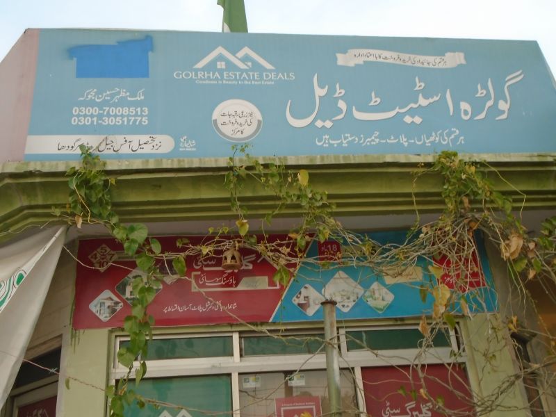 About Image Realestate Agency Golra Estate Deal..