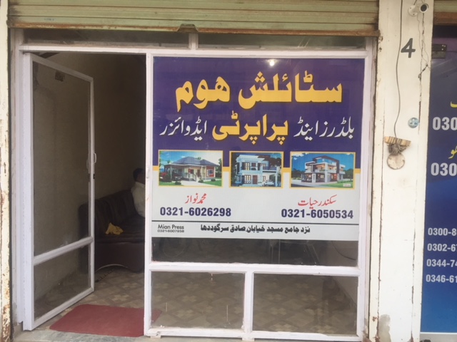 About Image Realestate Agency Stylish Real Estate