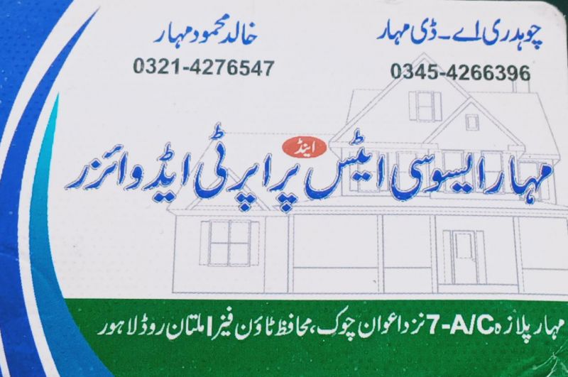 Logo Realestate Agency Mahar Estate