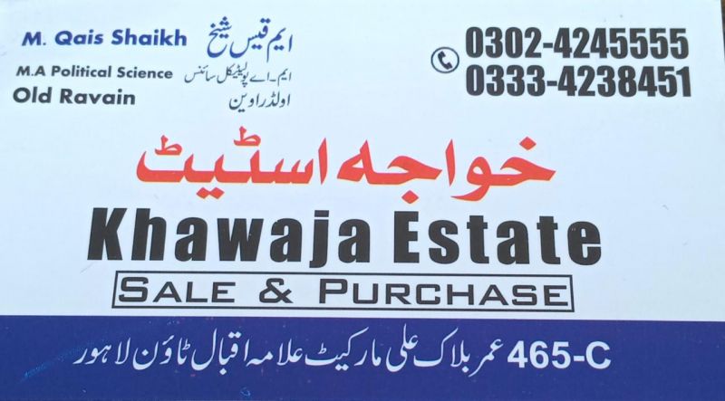 Logo Realestate Agency Khawaja  Estate