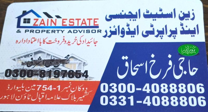 Logo Realestate Agency Zain Estate & Property Advisor