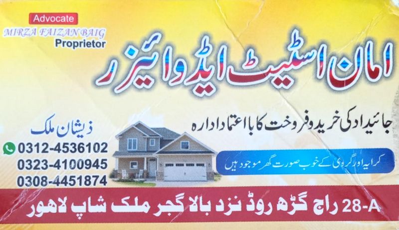 Logo Realestate Agency Aman Estate Advisors