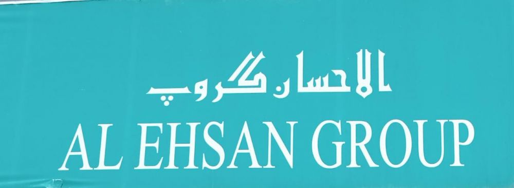 Logo Realestate Agency Al Ahsan Group