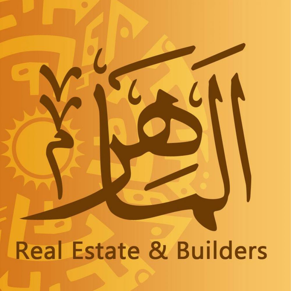 Logo Realestate Agency Al-Mahir Real Estate & Builders