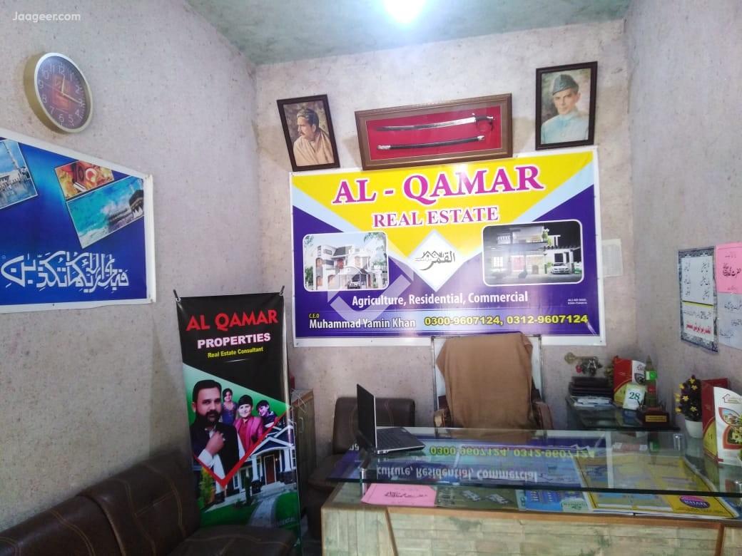 Office Images Realestate Agency Al-Qamar Estate