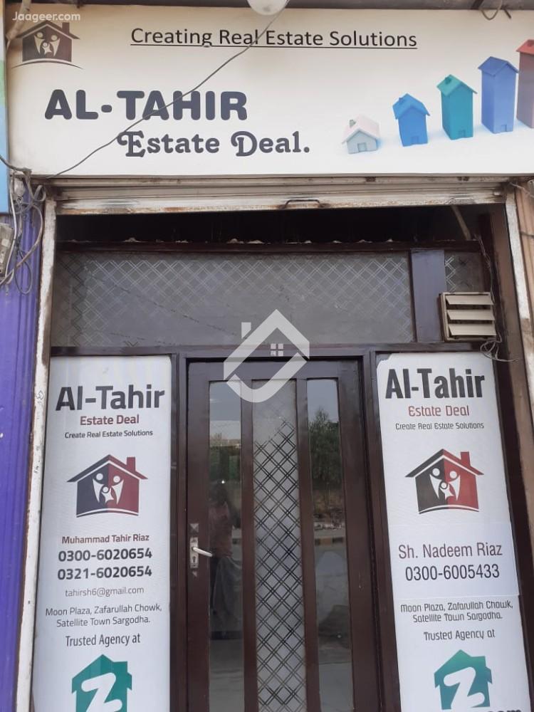 Office Images Realestate Agency Al - Tahir Estate Deal (Regd)
