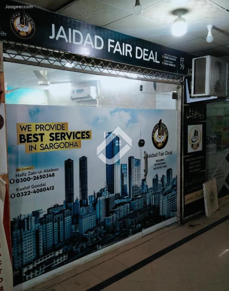 Office Images Realestate Agency Jaidad Fair Deal