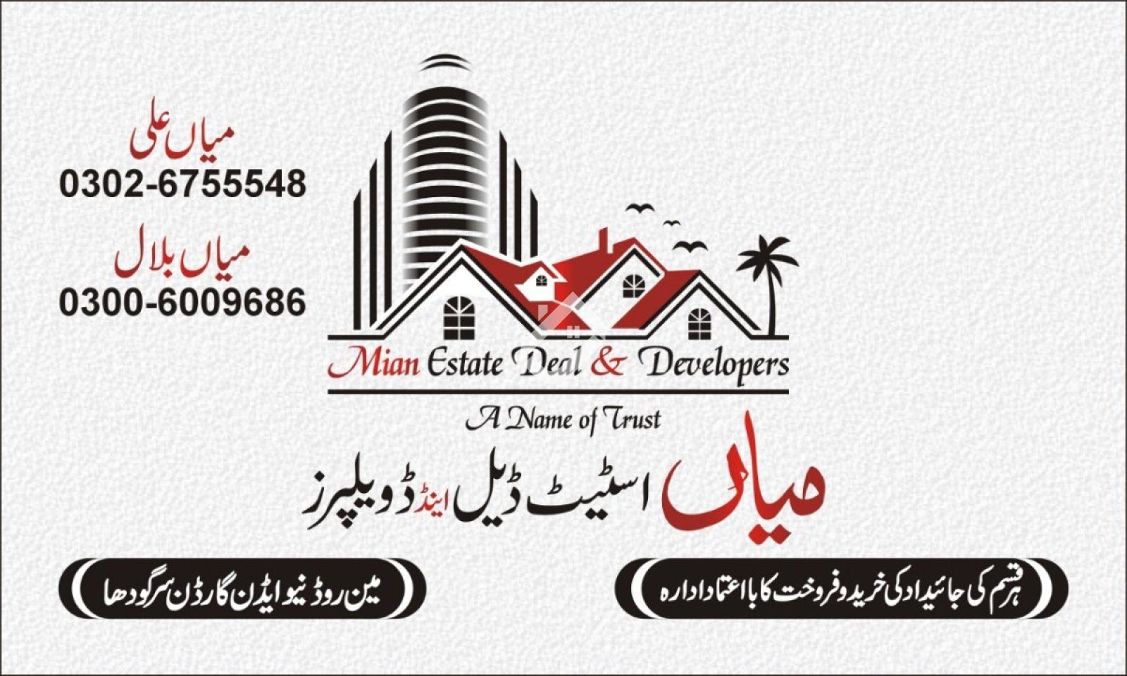 Office Images Realestate Agency Mian Estate Deal & Developers