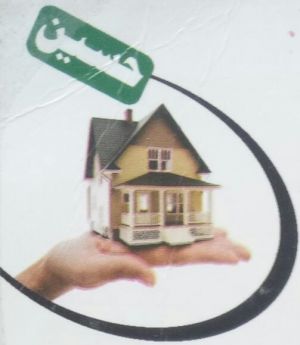 Hussain Real Estate & Builders Lahore