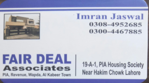 Logo Fair Deal Associates  Lahore
