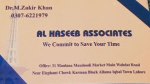 AL HASEEB ASSOCIATES Lahore