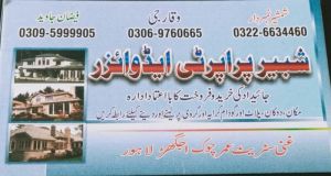 ShabeerProperty Advisor Lahore