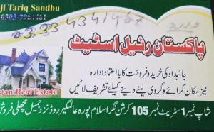 Pakistan Real Estate Lahore