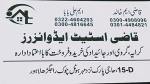 Qazi Estate Advisor Lahore