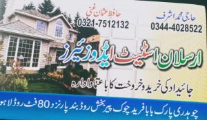 Arslan Estate Advisor Lahore