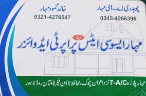 Mahar Estate Lahore