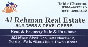 AL Rehman Real Estate Lahore
