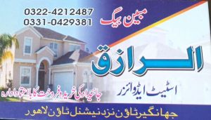 AL Razik Estate Advisor Lahore