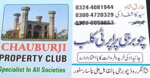 Chauburji Property Club Lahore