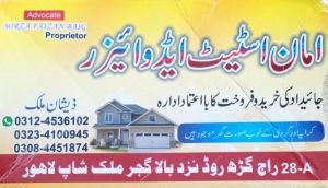 Aman Estate Advisors Lahore