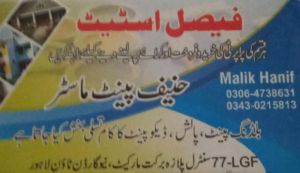 Faisal Estate Lahore