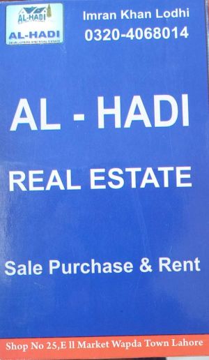 AL-Hadi Lahore