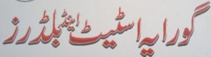 Goraya Estate  & Builders Lahore