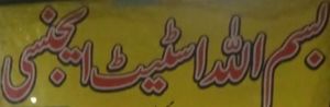 Bismillah Estate Agency Lahore