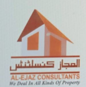 Logo AL-Ejaz Consultants Lahore