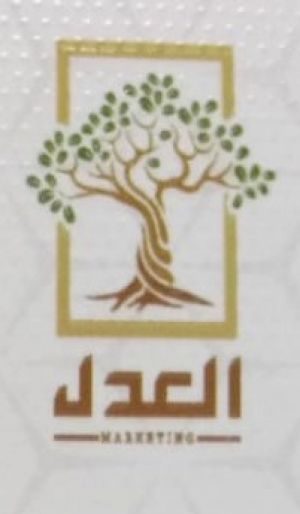 Logo Al Adal Marketing Lahore