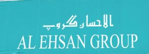 Al Ahsan Group Lahore
