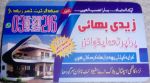 Zaidi Bhai Property Advisor Sargodha