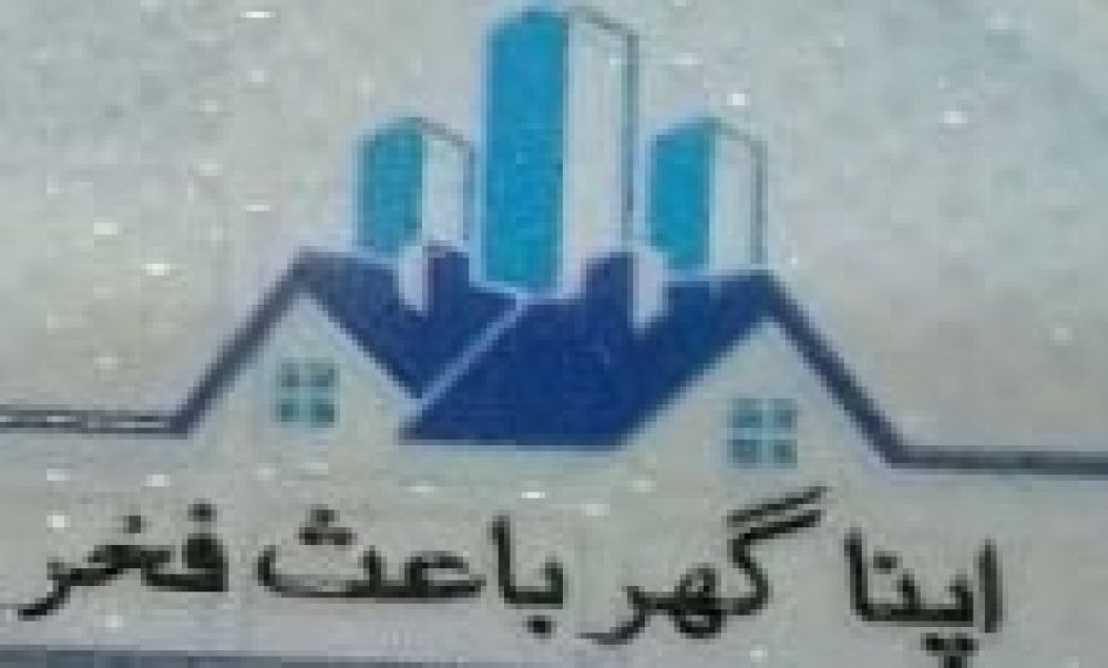 Realestate AgentMalik Abbas Ali   Abass Estate Agency Faisalabad