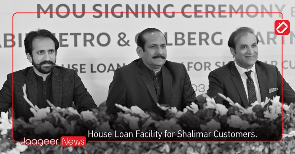 House Loan Facility for Shalimar Customers