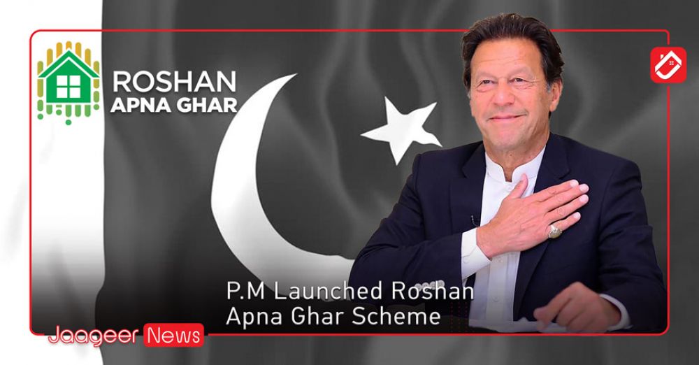 P.M Launched Roshan Apna Ghar Scheme