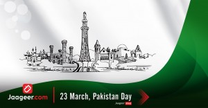 23 March, Pakistan Day