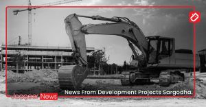  News from Development Projects Sargodha