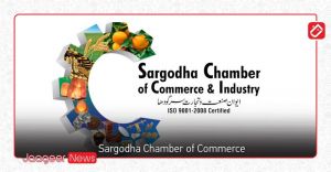 Sargodha Chamber of Commerce 