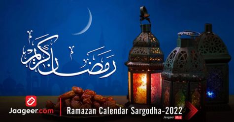 Ramazan Calendar Sargodha-2022