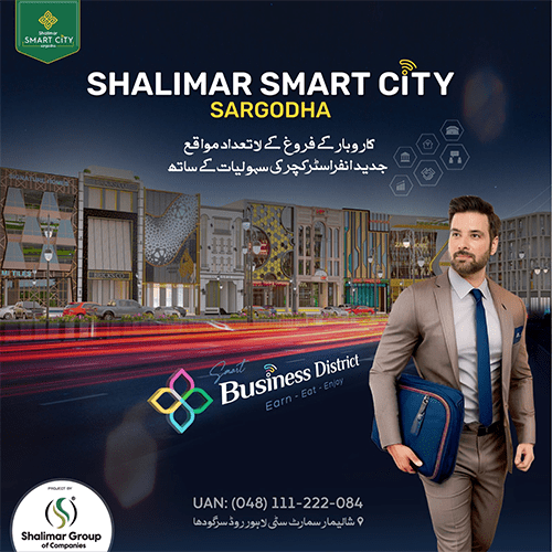 Shalimar Smart City Sargodha