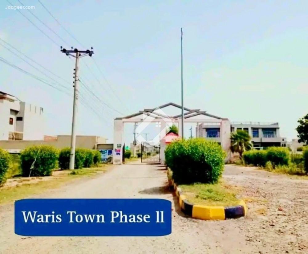 1 Kanal Commercial Plot For Sale In Waris Town
