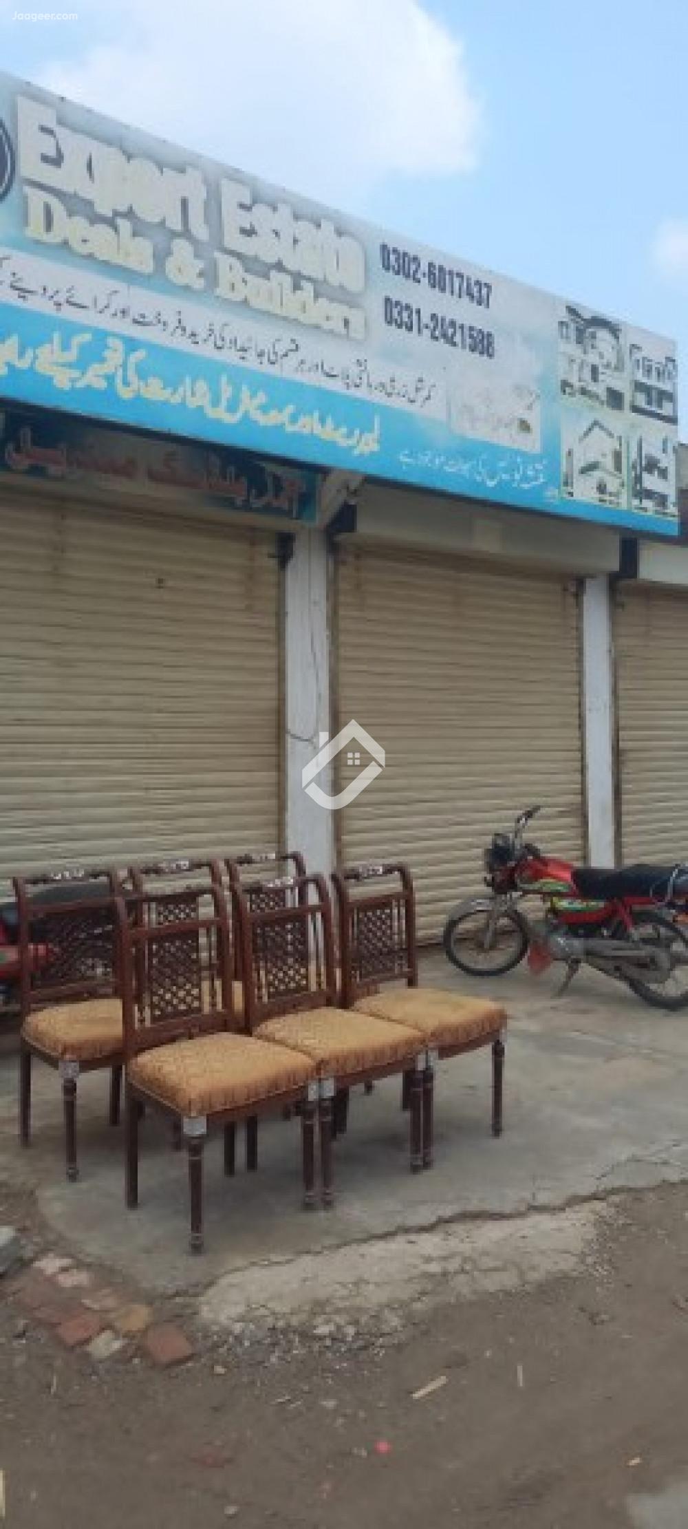 A Shop For Sale In Muslim Town