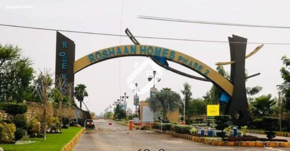 10 Marla Residential Plot For Sale In Rose Valley