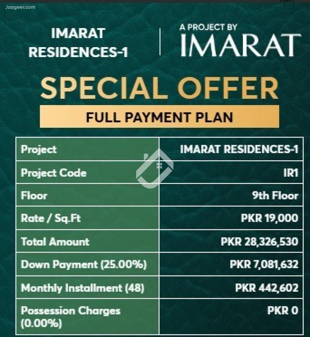 1490 Sqft Apartment For Sale In Imarat Residences Islamabad Expressway