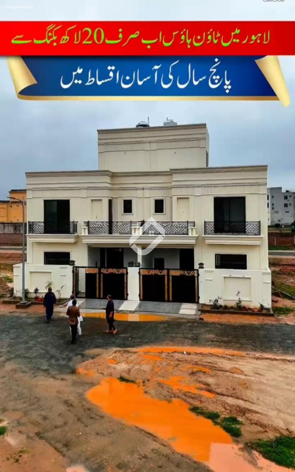 3.5 Marla Ravi Urban Villas For Sale In Al Rehman Garden Phase 7