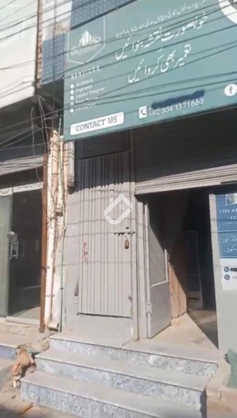 360 Sqft Commercial Shop For Sale In University Road in University Road, Sargodha