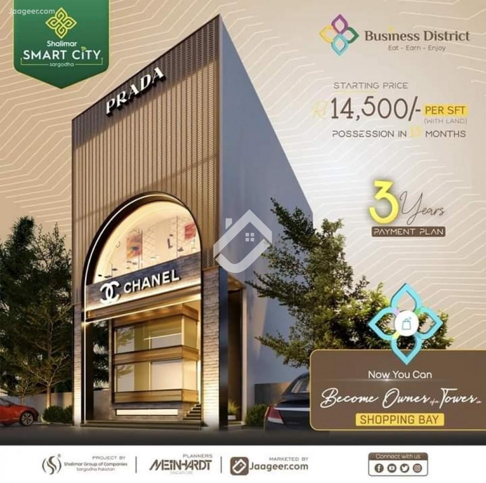 View  4 Marla Realtor Bay Tower For Sale In Smart Business District in Smart Business District, Sargodha