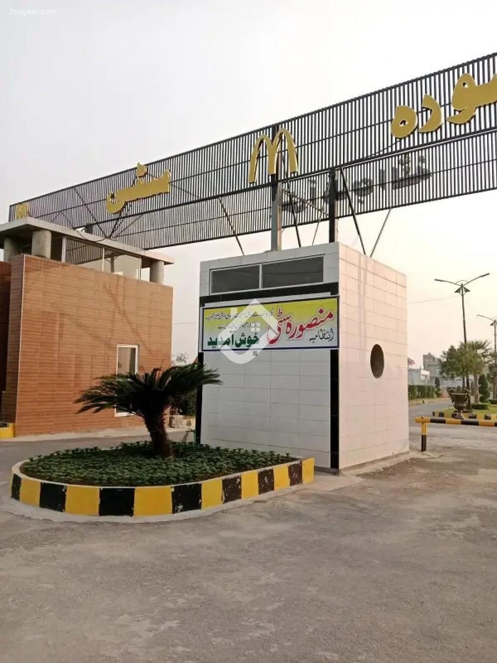 Main image 5 Marla Commercial Plot  For Sale In Mansoora City --