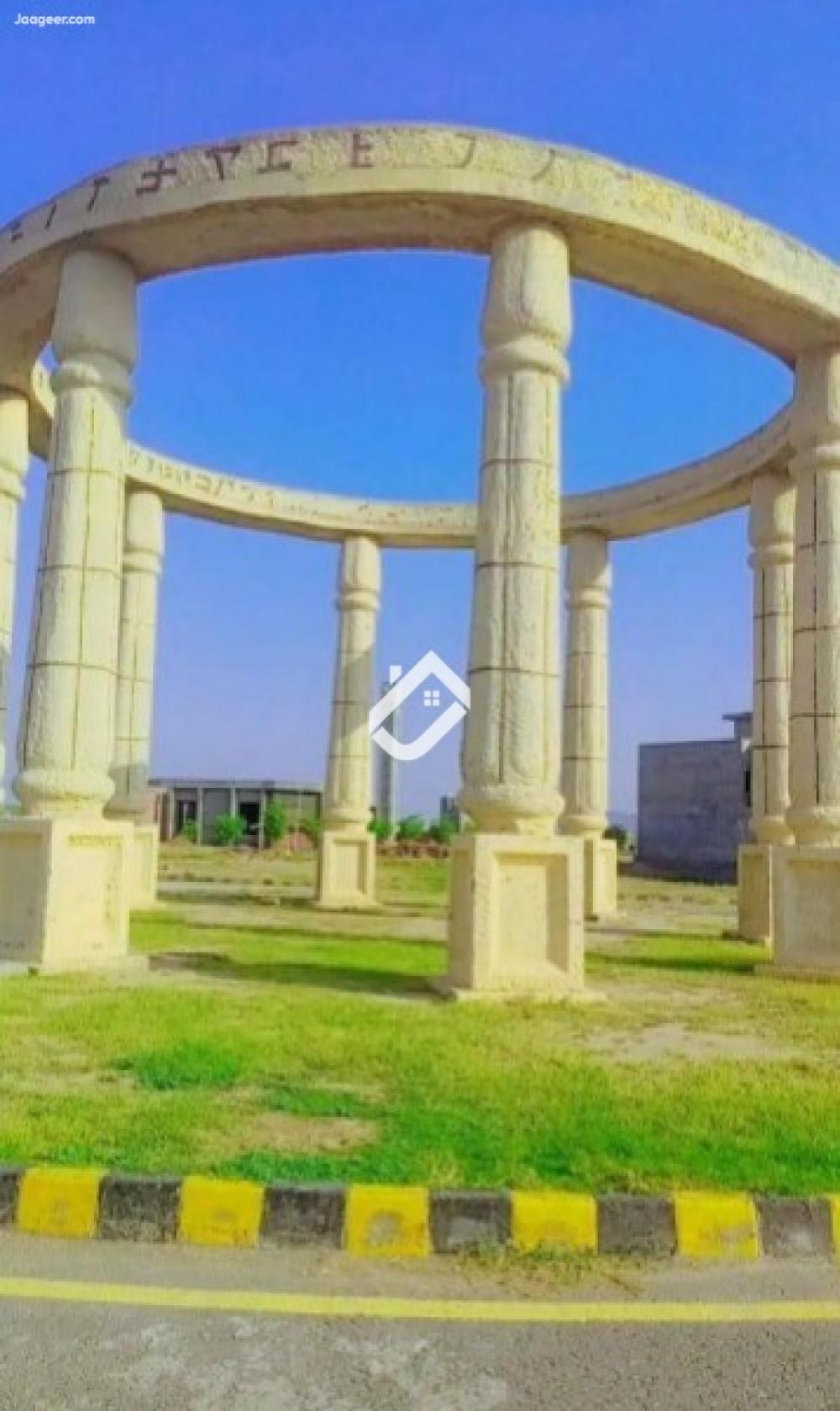 5 Marla Residential Plot For Sale In Al Haram City Link Faislabaad Road 
