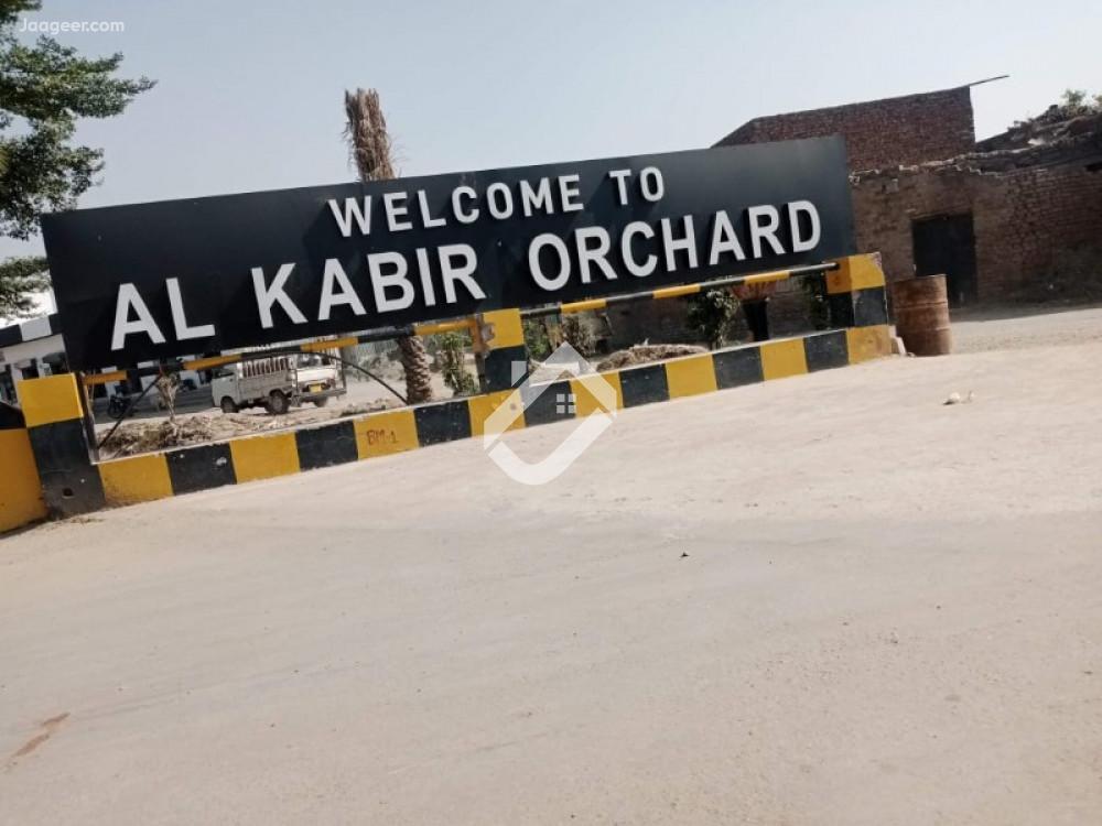View  5 Marla Residential Plot for Sale In Al Kabir Orchard Nearest To Kala Shah kaku Interchange in Al Kabir Orchard , Lahore